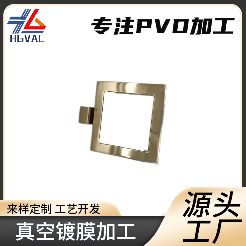 厂家无锡电镀钛金3C电子产品苏州黑钛黑铬PVD真空镀膜加工批发