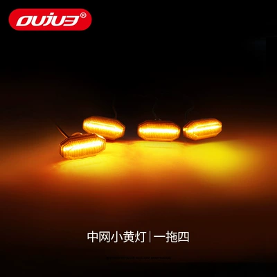 Wheel eyebrow, Isuzu Dmax Special Rivet - little-yellow-light-ordinary-model-one-for-four