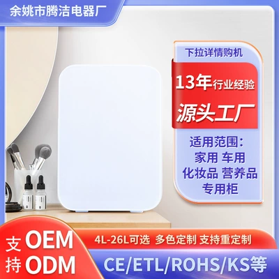 Soyuducular Large Capacity Freezer, Household Beauty