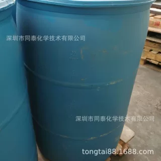 供应 三乙二醇二甲醚