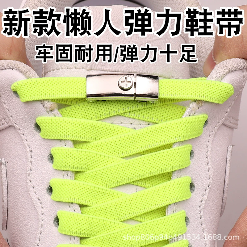 Ленивый шнурок с металлической пряжкой, эластичный ремешок для обуви без шнурка, веревка для мужчин и женщин, детская плоская квартира, фиксирующий артефакт без галстуков для взрослых