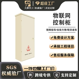 灌溉工具;其他行业专用;施肥机械