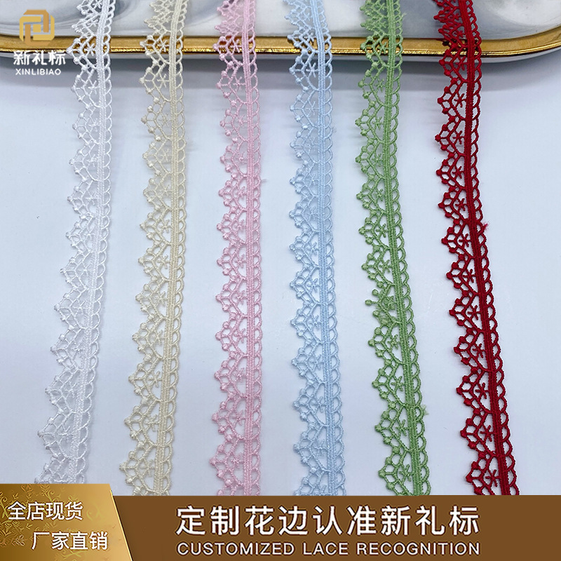 Lace hollow lace accessories spot computer embroidery colorful children's clothing accessories Lolita accessories color lace Lace hollow lace accessories spot computer embroidery colorful children's clothing accessories Lolita accessories color lace
