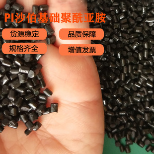 PI Special Plastic Polyimide Plastic Ultra High Temperature Resistant Pure Resin Acid and Alkali Resistant Self-Extinguishing Fireproof Wear Resistant