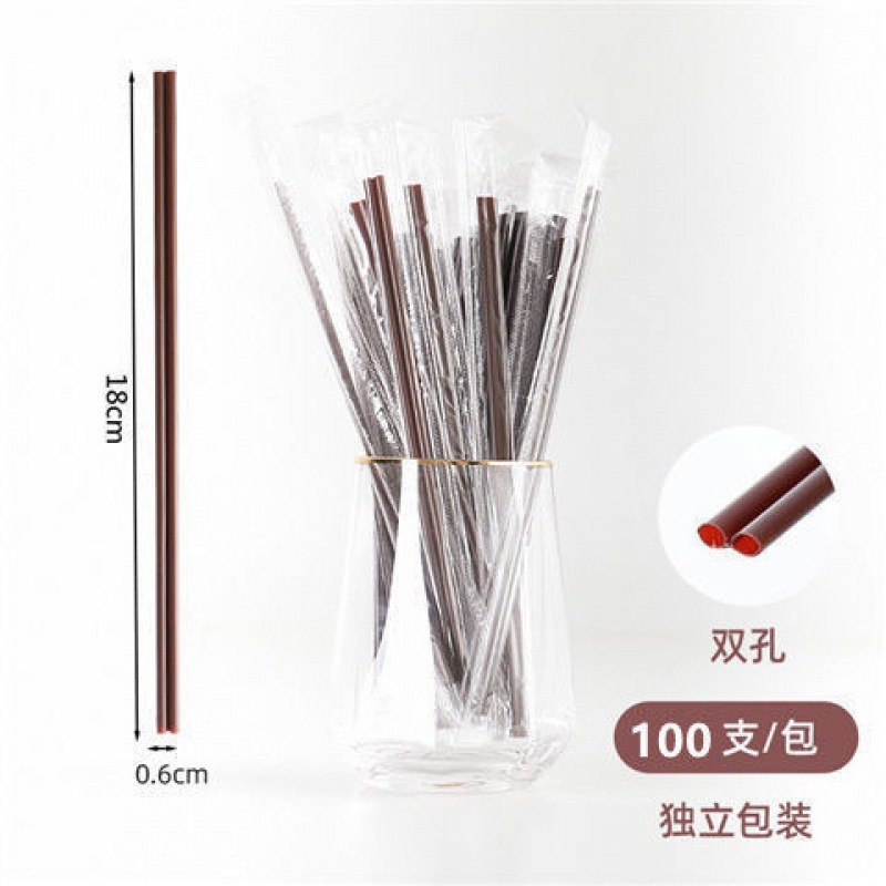 咖啡吸管一次性咖啡棒双孔三孔搅拌棒果汁独立包装热饮食品级|undefined