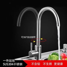 �N��ϴ�������ˮ���^304���P�ˮ�����^���zˮ�ؿ����D���Mˮ��