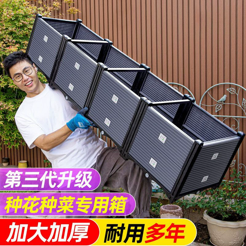 QX цветочная коробка, специальная коробка для выращивания овощей, открытый двор, коробка для посадки овощей, крыша, домашний балкон, прямоугольный большой цветочный горшок, прозрачный