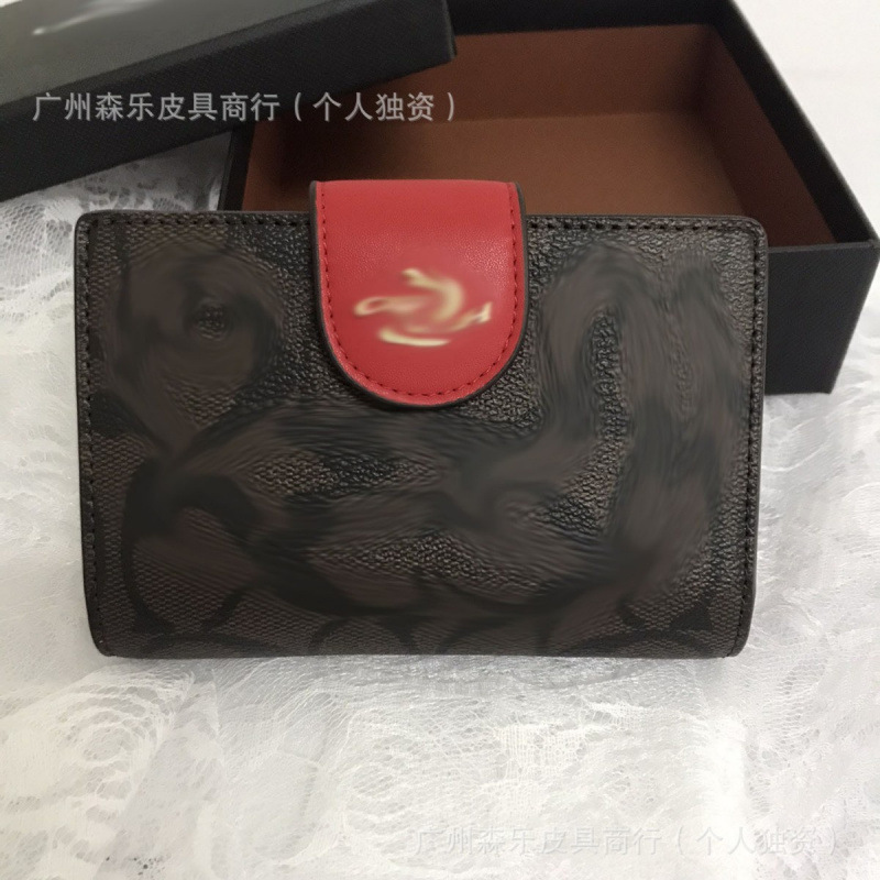 Orta Ölçülü Dəri Pul Kisəsi və Sikkə Qabı — Unisex Model