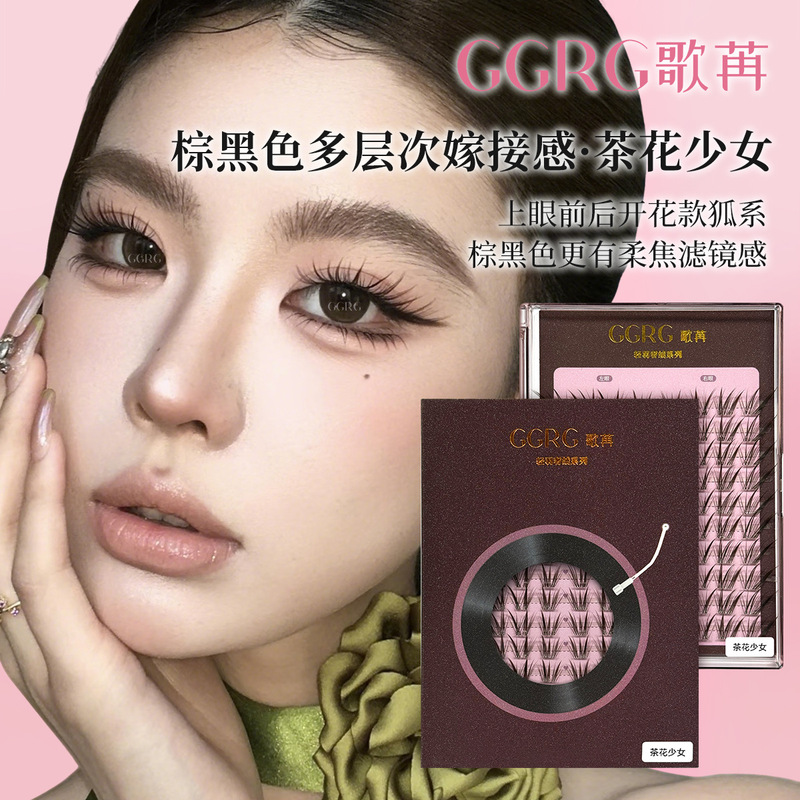 Ggrg Ge Ran False Eyelashes【Camellia Girl】New Chinese Style Fox-Like Grafted Clear Brown False Eyelashes