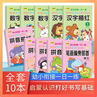 �׃��@ƴ���h�־��������־���ƴ��ƴ�xӖ����С㕽���һ�꼉����