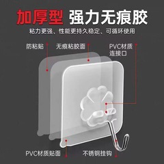 Strong Adhesive Hook for Wall Hanging Heavy Doors, No Drilling Required, Clothes Hanger, Kitchen Hook, Invisible Hook