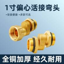 ����zƫ�Ļ��1���D�ӏ��^ˮ�܂���ƫ�ĹՏ���dn25�S�~���^���
