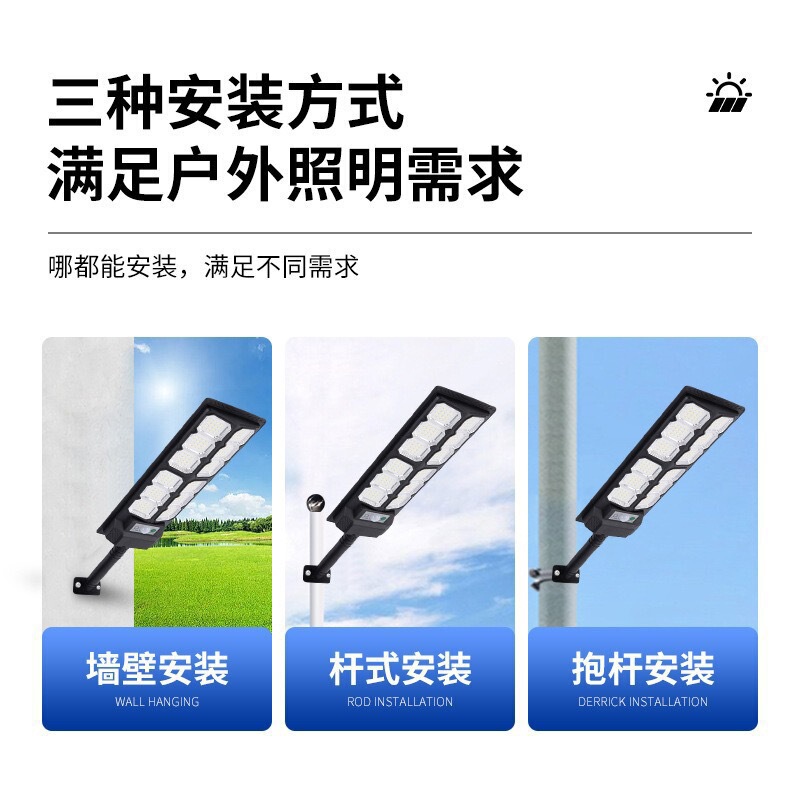 跨境太阳能一体化路灯新款高亮太阳能庭院壁灯户外照明雷达感应灯|undefined