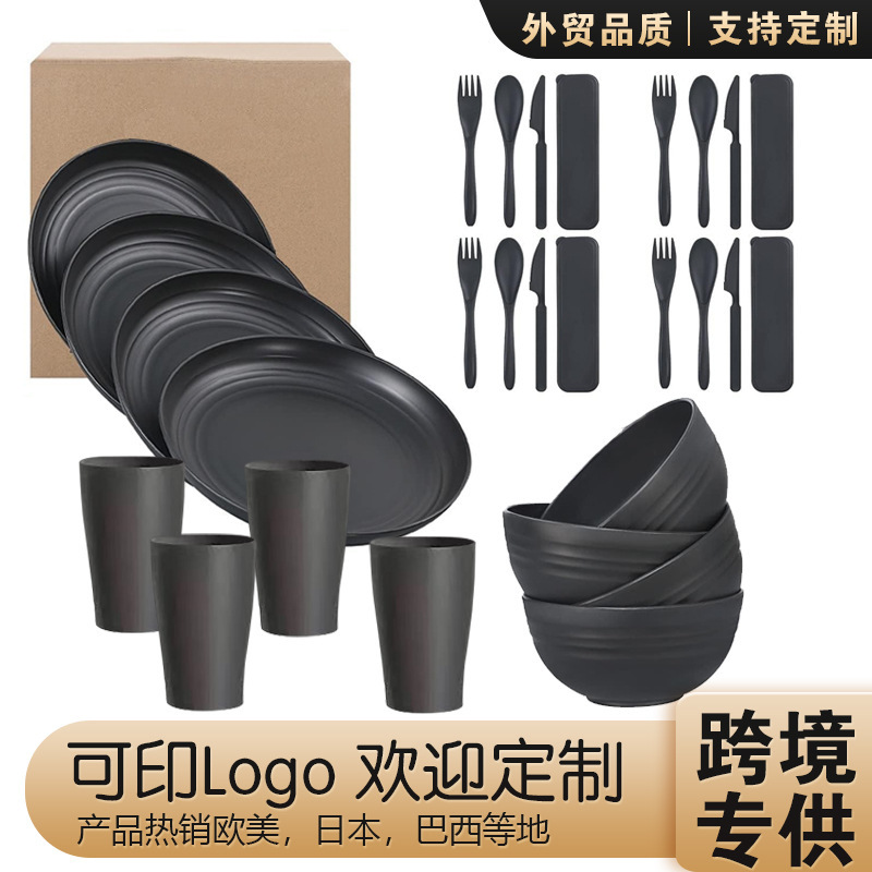 Temu Cross-Border Black Wheat Straw Tableware Set 28-Piece Household Plastic Dishes, Plates, Cups, Knives, Forks and Spoons Gifts