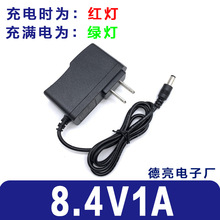 8.4V1A�늳س����8.4V1000mA�Դ�� 18650-7.4v�������M׃��