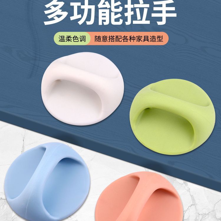 免打孔門拉手抽屜窗戶無痕推拉把手免釘強力粘貼衣櫃手柄移門推拉