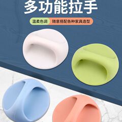 免打孔門拉手抽屜窗戶無痕推拉把手免釘強力粘貼衣櫃手柄移門推拉