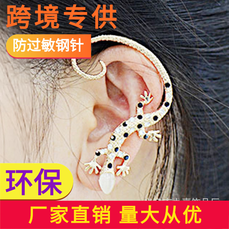 跨境专供欧美流行饰品歌特风非主流动物四脚蛇耳挂蜥蜴捷克钻耳环|ru