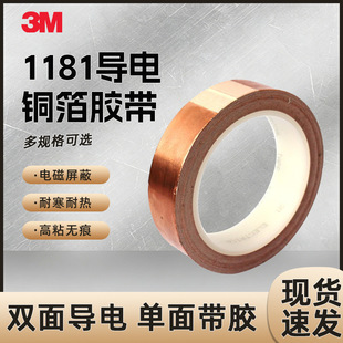 3m1181�~���z�� ����늴������p�挧��z���͸ߜ،���3m�~���z��