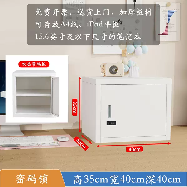 35*40*40 double layer [password lock]