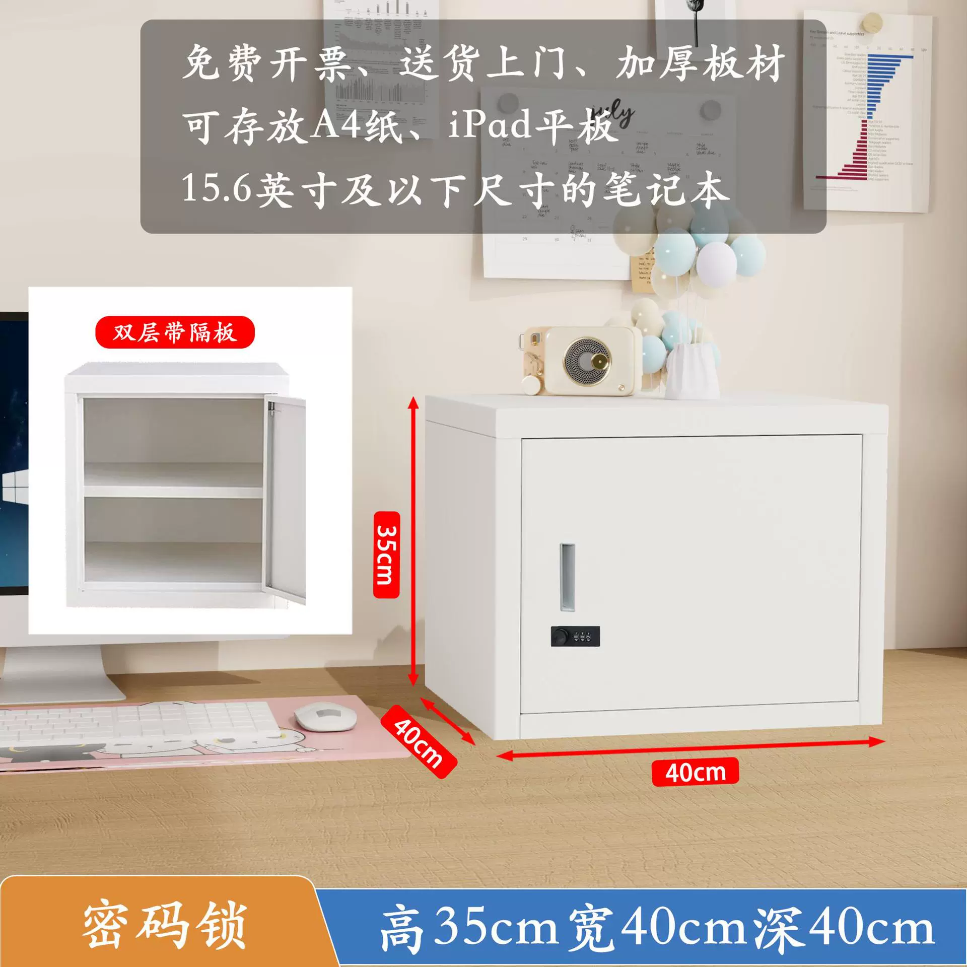 Safe storage system, table intimate storage box