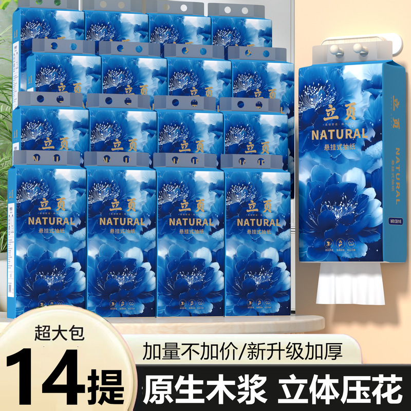 Hanging-Type Thickened and Enlarged Tissue Paper, 1480 Sheets, Household Napkins, Bathroom Cleaning Toilet Paper