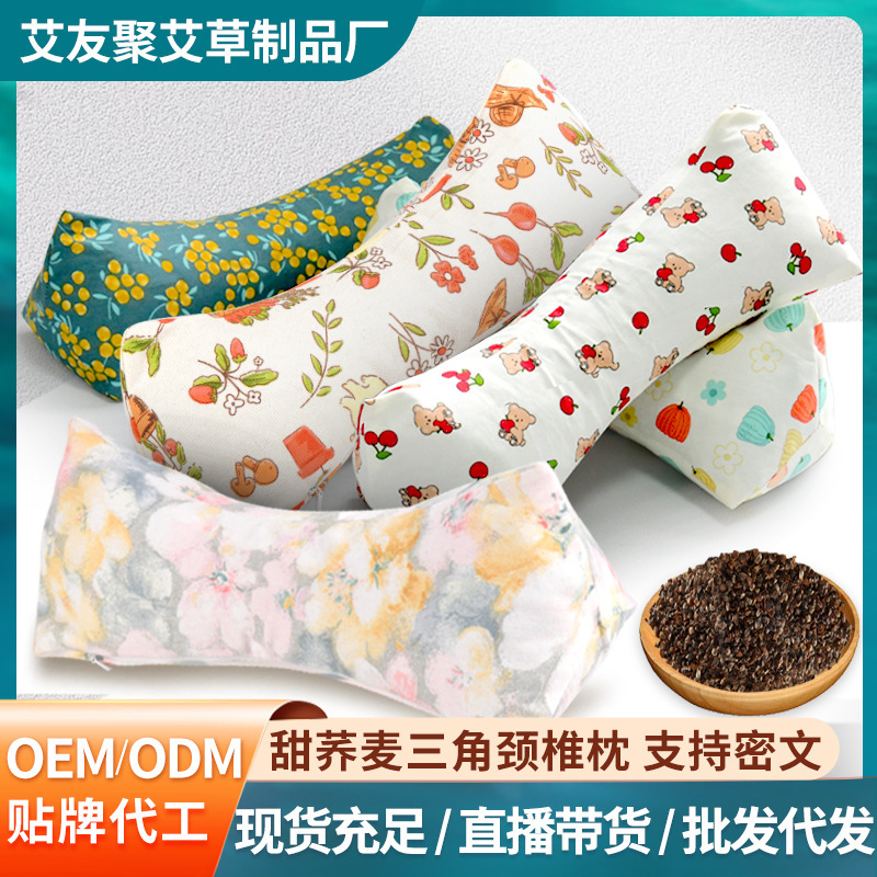 純粋なそば三角頸椎枕卸売カスタマイズされたホーム睡眠枕首枕シングル腰枕綿そば枕|undefined