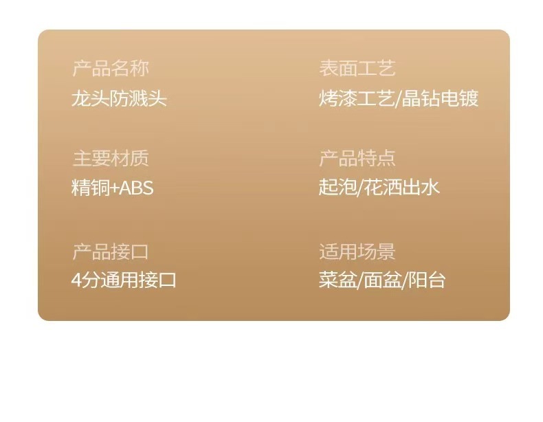 Kitchen faucet extender, anti-splash water wonder, universal universal sink, universal joint, kitchen filter wonder undefined