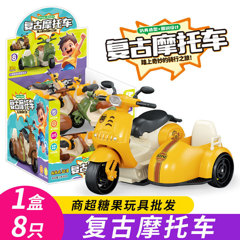 New children's inertia motorcycle toy head swing with bucket simulation retro motorcycle model supermarket wholesale