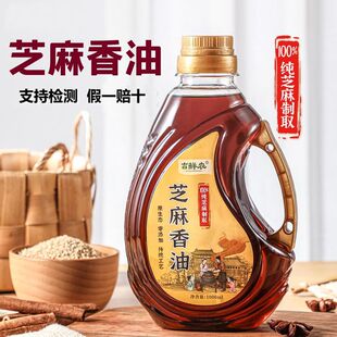 ֥������1000ml���������ͼ���֥����һ�����lLD���]���l�S��ֱ�N