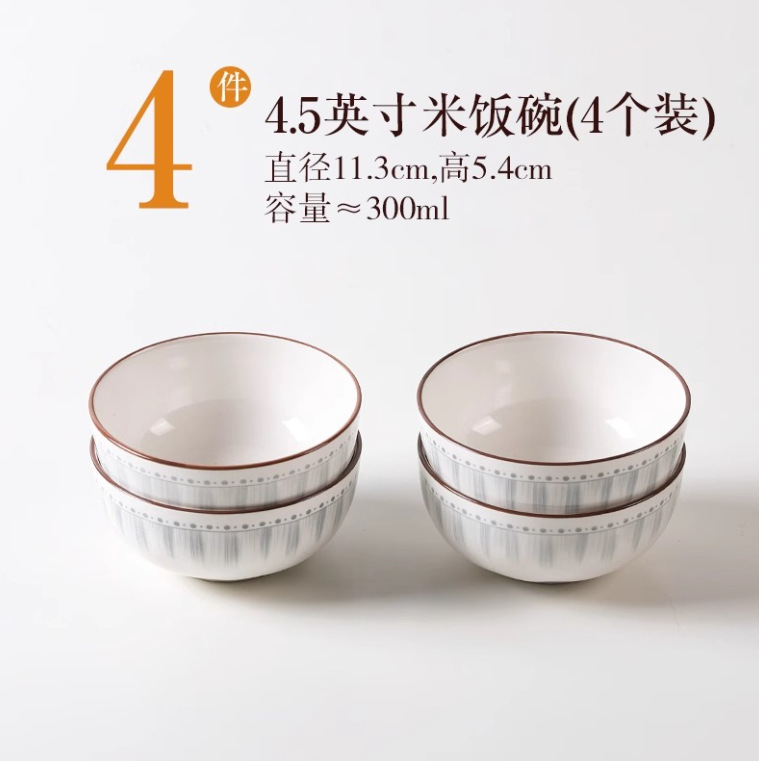 4.5inch 패브릭 그레인 볼-블루라인-4팩
