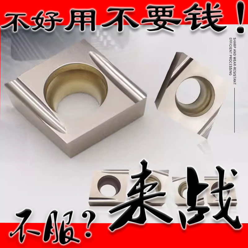 金属陶瓷菱形数控刀片内孔涂层刀粒CCGT060202/09T304 ER/L-U