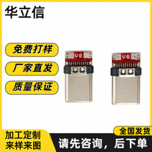 typec���^TYPE-C�ڶ�о24p��PCB��type-c��늲��^�B��������USB