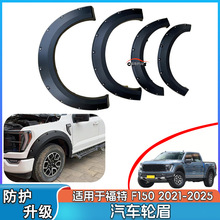 �m�� FORD F150 Ƥ�����b݆ü���݆ü������ˮ݆���Ӻ��b�