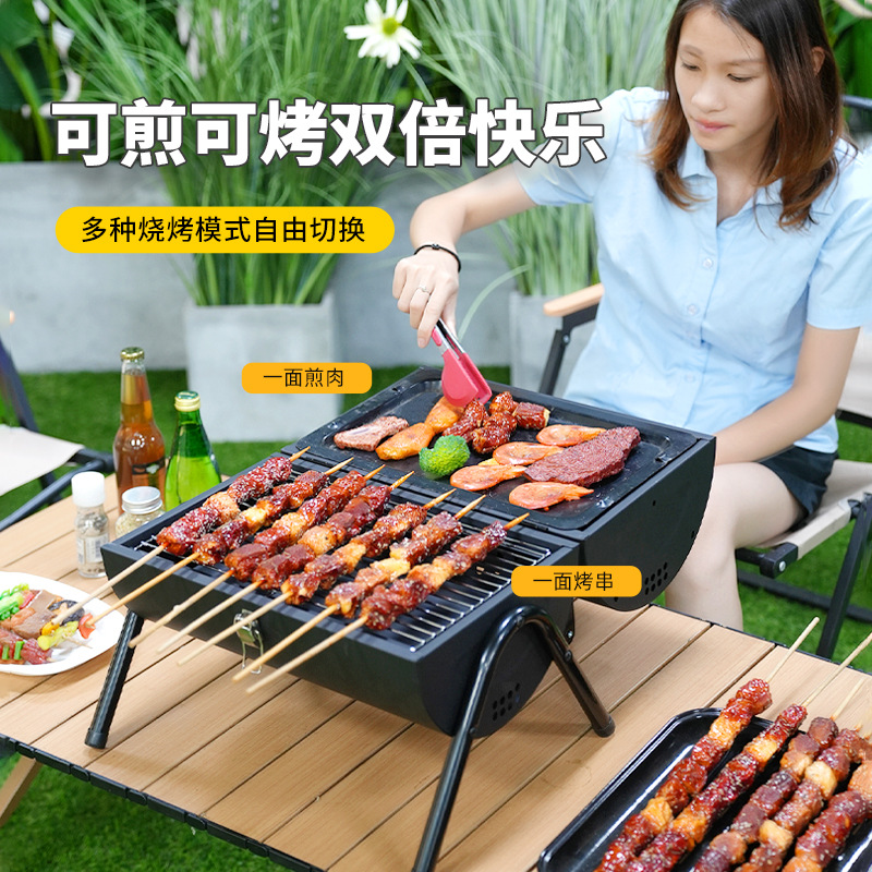 Parrilla al aire libre de doble cara parrilla portátil de camping parrilla al aire libre parrilla plegable pequeña parrilla doméstica