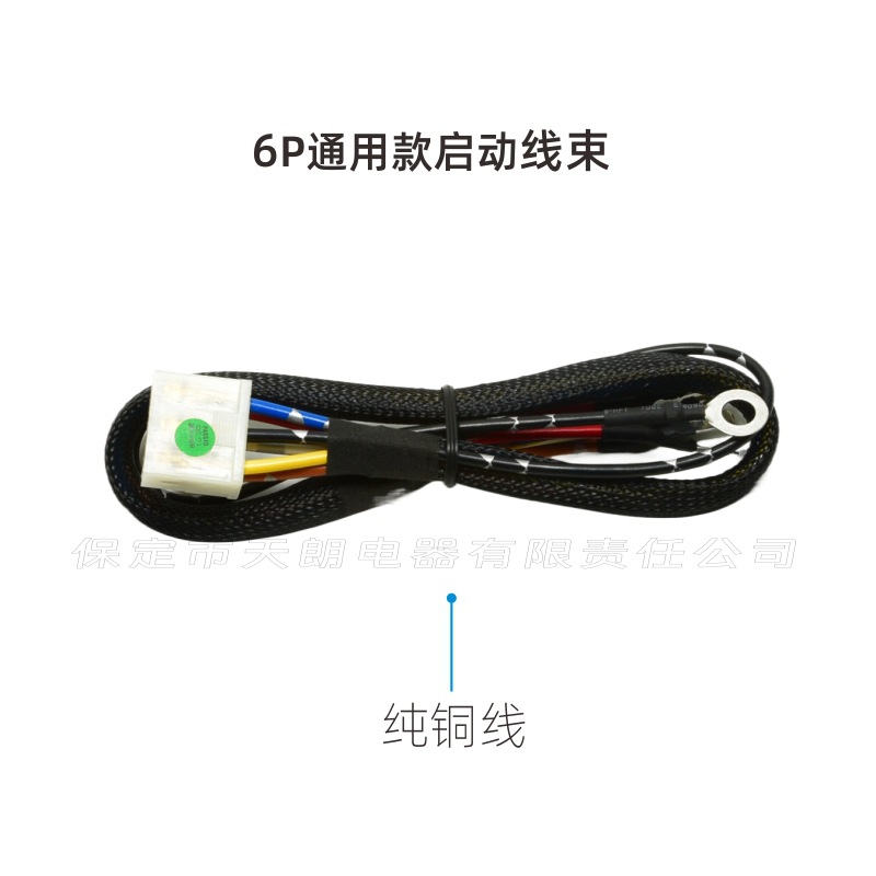 Factory Direct Sales car Electric Vehicle Remote control central control remote control start one-click start intelligent anti-theft device