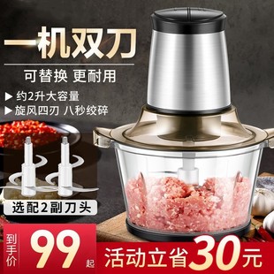 Super 3L Electric Meat Grinder for Home Use, Small Fully Automatic Multifunctional Mixer for Grinding Meat, Dumpling Filling, and Chopping Vegetables