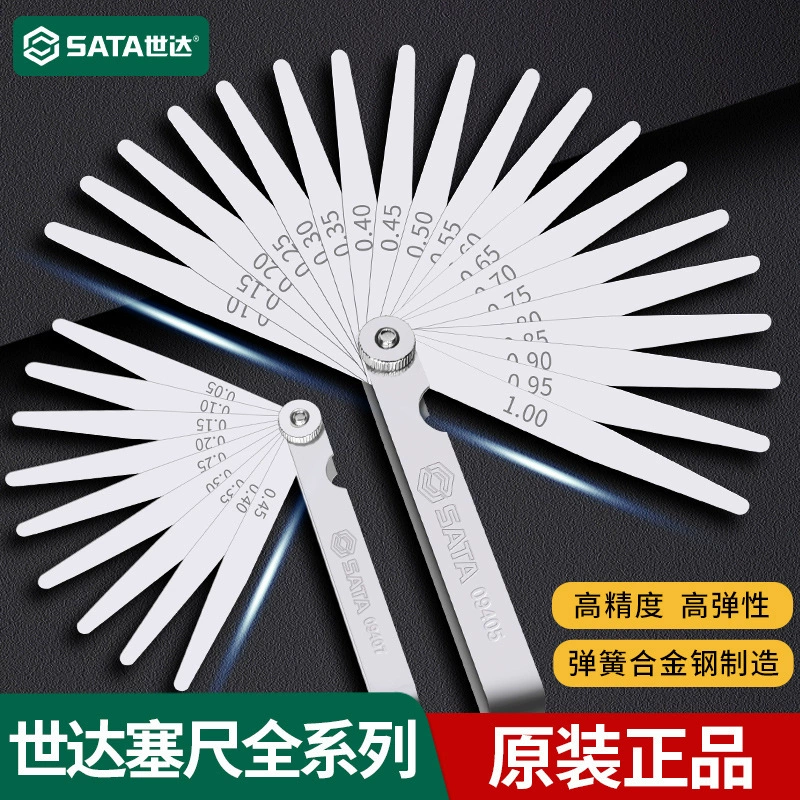 Штангенциркуль Shida, высокоточный регулировочный зазор клапана, специальный инструмент, свеча зажигания для мотоцикла, тормозная колодка 0,02-1 мм