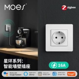 智能开关;智能家居;其他家居智能