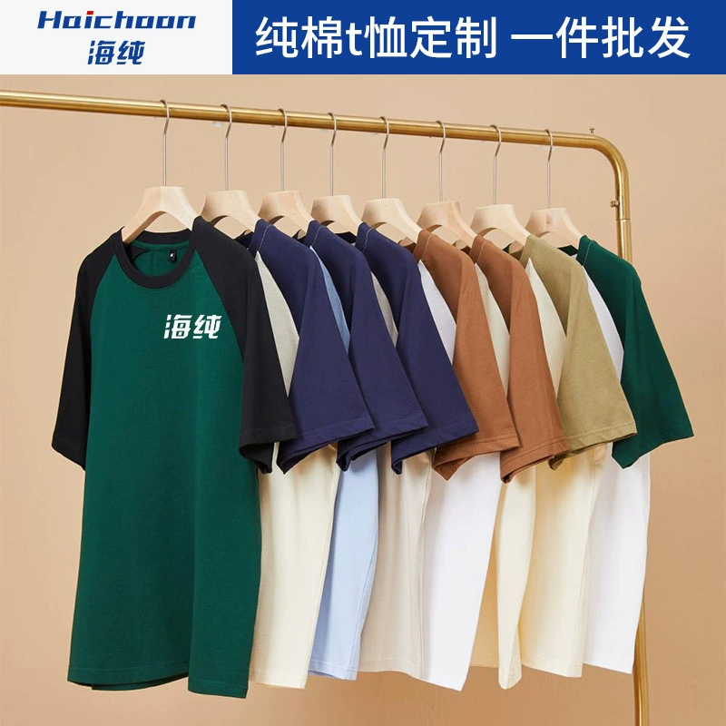 Футболка через плечо с принтом логотипа живая командная рабочая одежда с коротким рукавом уличные танцы рекламная рубашка хлопковая классная одежда для фигурной вышивки