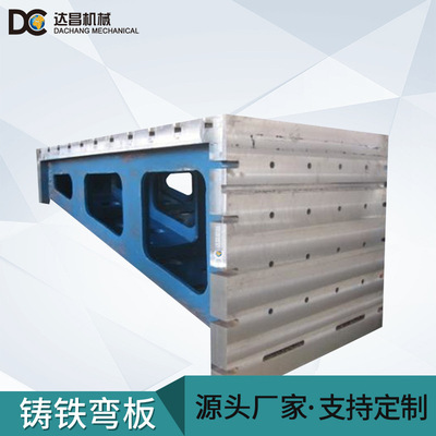 厂家批发现货条形孔弯板 平面直角靠板 90度工作台定做|ru