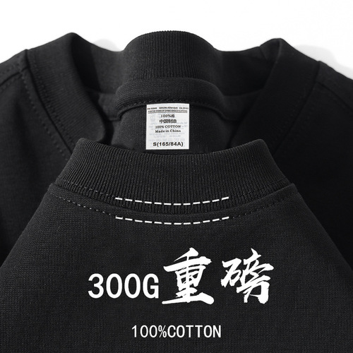 Heavyweight 300g Pure Cotton Short Sleeve T-shirt for Men and Women, Loose and Thick Top for Summer, Men's Fashion Brand Factory