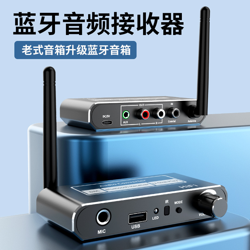 5.3 Bluetooth Receiver Transmitter Audio Remote Control U Disk Lossless Player Microphone Sound Truck Car Bluetooth Sound