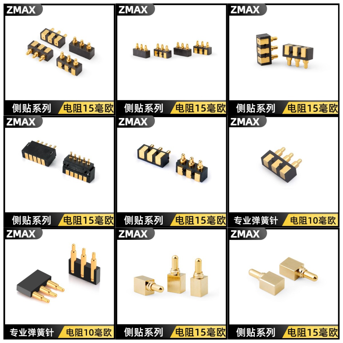 WPS图片拼图-侧贴系列