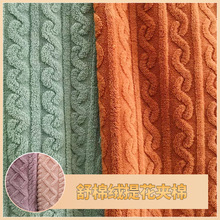 新款现货单面双面舒棉绒提花 麻花复合棉衣 加厚夹棉绗缝家居服面