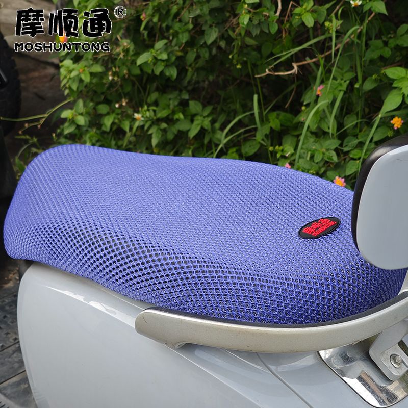 Moshuntong Electric Vehicle Summer Sun Protection Seat Cover Motorcycle Thickened Mesh Breathable Heat Insulation Anti-Scalding Seat Cover