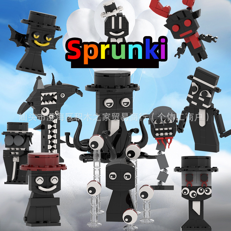 スプリントの黒化リズムの箱は積み木の音楽のゲームの益智のおもちゃのぬいぐるみの手を組んで模型の子供を作ります。|undefined