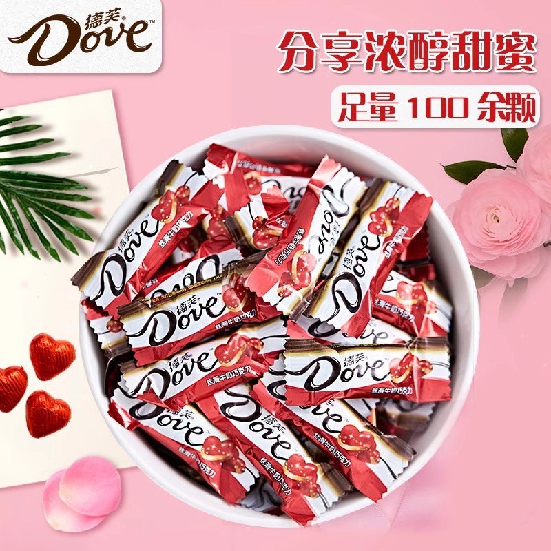 ゆうパック. 芙チョコレートばら積500g結婚喜糖混合多糸滑牛乳チョコレートキャンディー卸売り|undefined