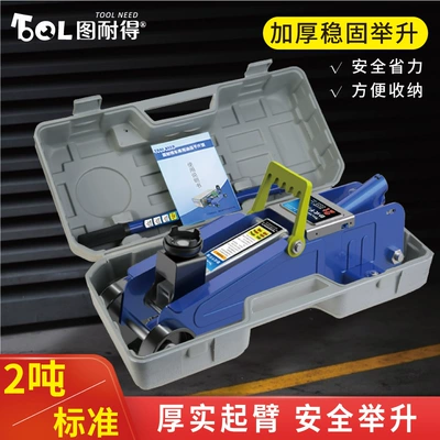 Car Sedan Van Customized Thousand – Car jack