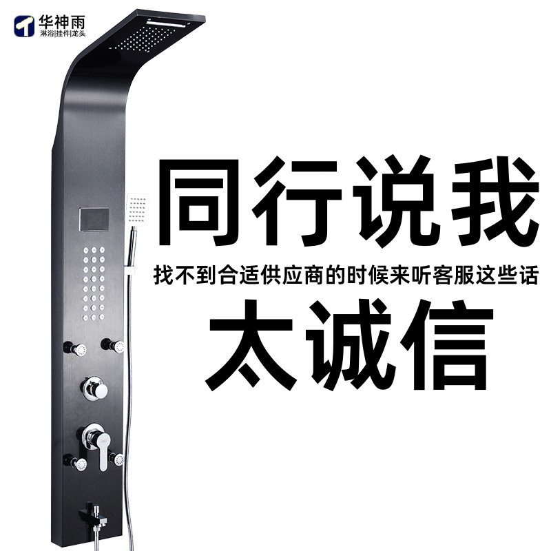 Un juego completo de pantallas de ducha, recepción de temperatura constante, baño al aire libre, baño, sistema de tres artefactos, ducha, conjunto oscuro de cobre completo